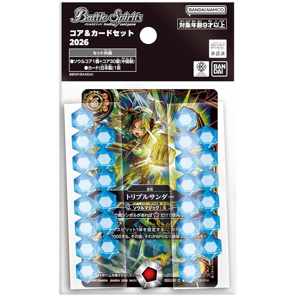 Bandai Battle Spirits Core and Card Set 2026 Collectible Card Game
Bandai Battle Spirits Core and Card Set 2026 Collectible Card Game