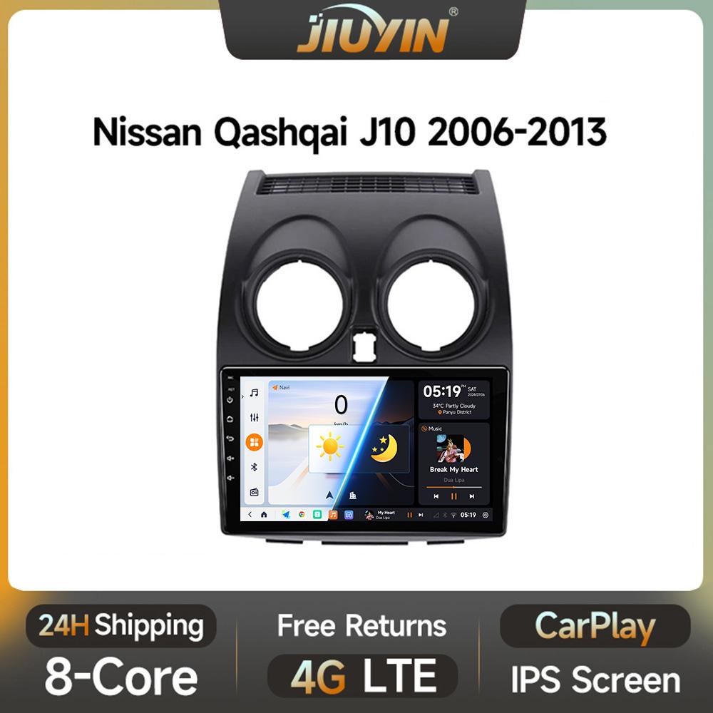 JIUYIN AI Voice 2 din Android 13 Auto Radio For Nissan Qashqai J10 2006 - 2013 Carplay 4G Car Multimedia GPS 2din autoradio CHINA
JIUYIN AI Voice 2 din Android 13 Auto Radio For Nissan Qashqai J10 2006 - 2013 Carplay 4G Car Multimedia GPS 2din autoradio CHINA