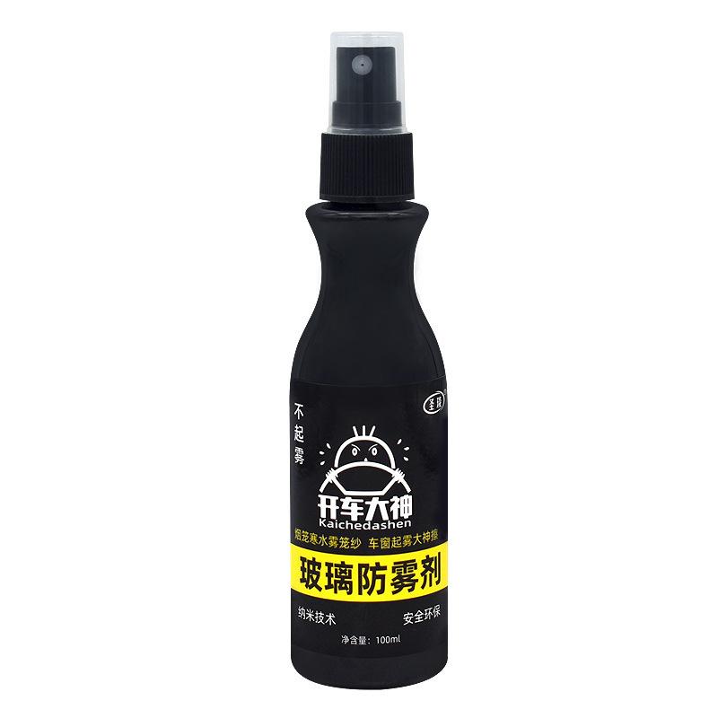 100ml Car Window -fog Spray One Size чёрный
100ml Car Window -fog Spray One Size чёрный