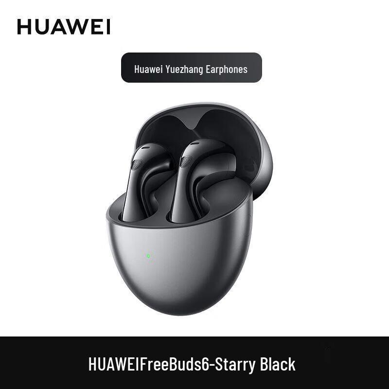 HUAWEI FreeBuds 6 Wireless Semi-Open Earbuds
HUAWEI FreeBuds 6 Wireless Semi-Open Earbuds