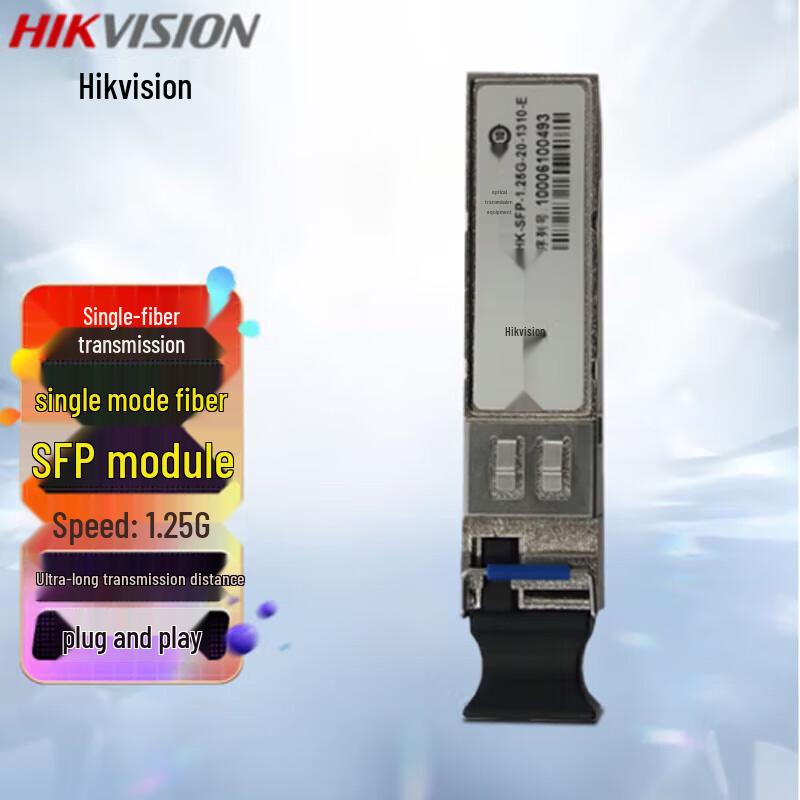 HIKVISION 1.25G SFP LC Optical Transceiver Module CN plug (adapter included)
HIKVISION 1.25G SFP LC Optical Transceiver Module CN plug (adapter included)