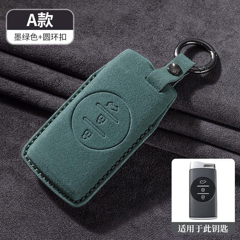 Suede Car Remote Key Case Cover Shell For Chery Omoda 5 For Chery Tiggo 8 Pro Tiggo 7 Pro 8 Plus Arrizo 5 Eq7 For Omoda C5
Suede Car Remote Key Case Cover Shell For Chery Omoda 5 For Chery Tiggo 8 Pro Tiggo 7 Pro 8 Plus Arrizo 5 Eq7 For Omoda C5