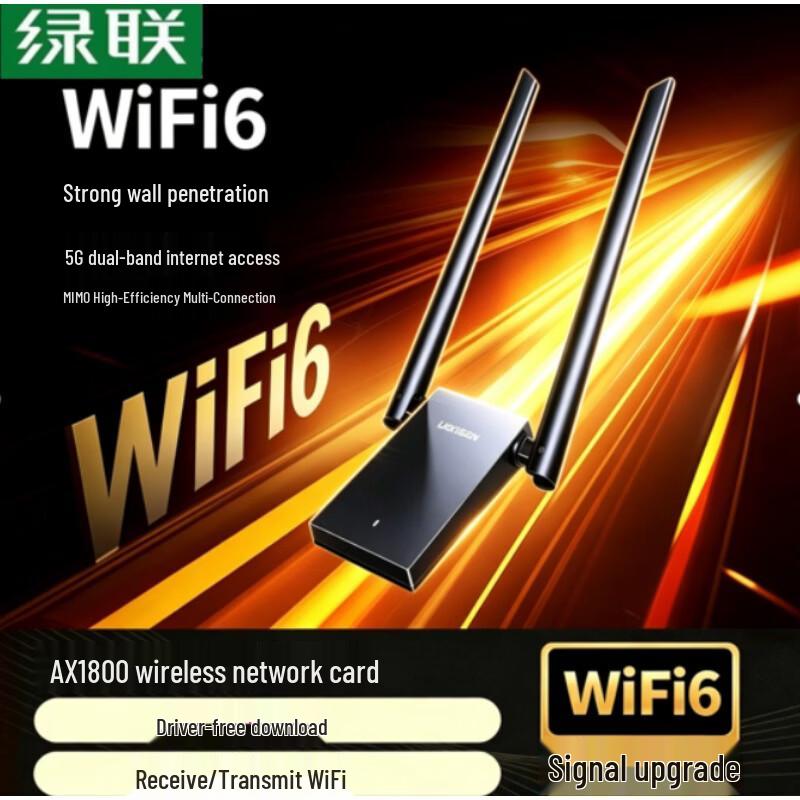UGREEN USB WiFi 6E AX5400 Wireless Adapter (CN version)
UGREEN USB WiFi 6E AX5400 Wireless Adapter (CN version)
