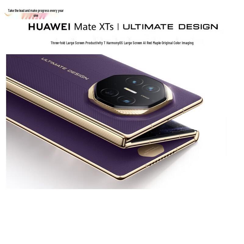 HUAWEI Mate XTs Ультимативний Майстерний Смартфон з Потрійним Згином (версія CN) 16GB RAM + 512GB Storage
HUAWEI Mate XTs Ультимативний Майстерний Смартфон з Потрійним Згином (версія CN) 16GB RAM + 512GB Storage