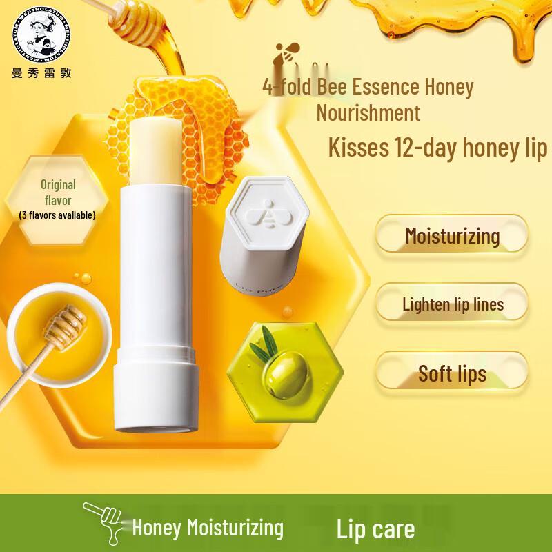 Mentholatum Honey Repair Lip Balm
Mentholatum Honey Repair Lip Balm