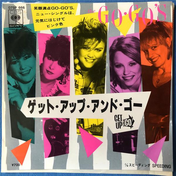 7inch Record GOGOS Get Up And Go Speeding 07SP666 CBS SONY 1982 Japan Rock Used
7inch Record GOGOS Get Up And Go Speeding 07SP666 CBS SONY 1982 Japan Rock Used