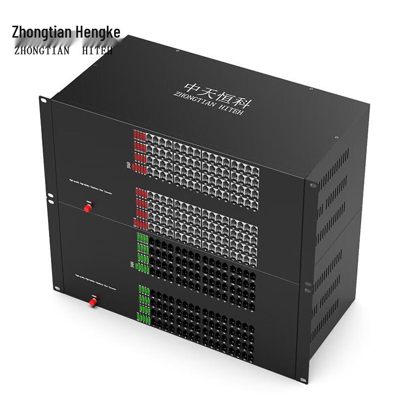 Zhongtian Hengke ZT-128P 128-Channel Digital Telephone Fiber Optic Transceiver
Zhongtian Hengke ZT-128P 128-Channel Digital Telephone Fiber Optic Transceiver