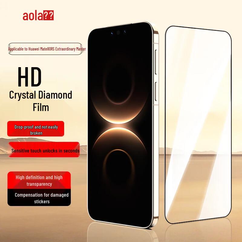 Huawei Mate 80 RS Extraordinary Master Tempered Glass Screen Protector
Huawei Mate 80 RS Extraordinary Master Tempered Glass Screen Protector