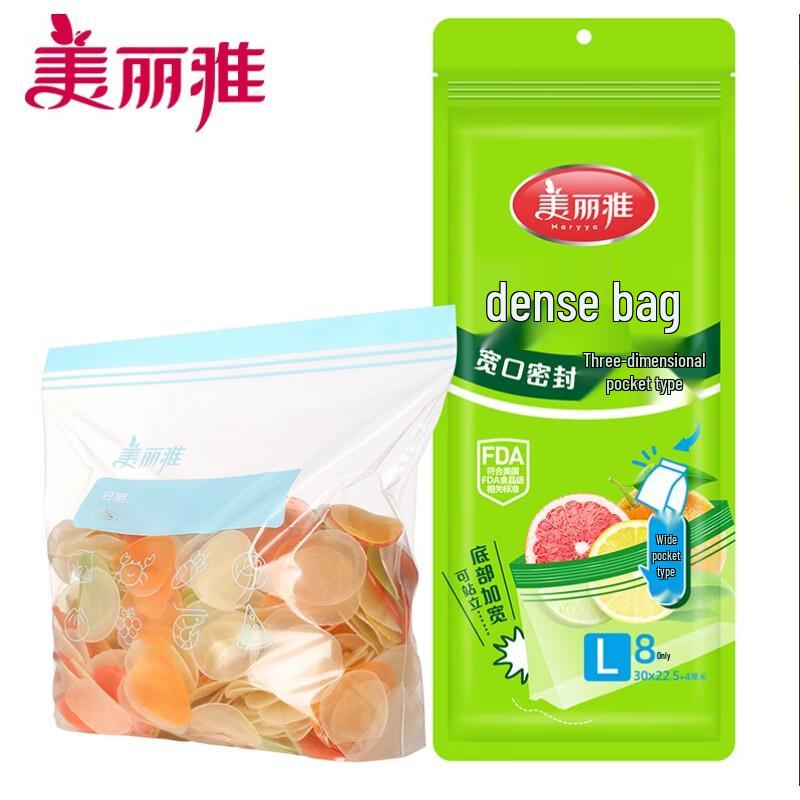MARYYA Colorful Double-Seal Thickened Stand-Up Food Storage Bags
MARYYA Colorful Double-Seal Thickened Stand-Up Food Storage Bags