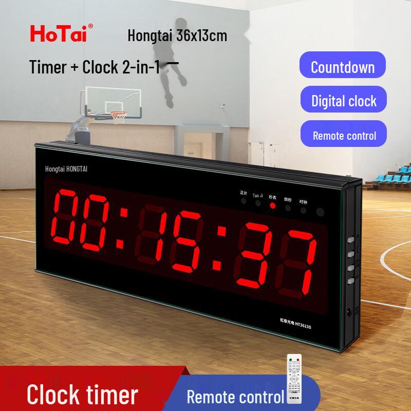 LED Remote Control Competition Timer
LED Remote Control Competition Timer