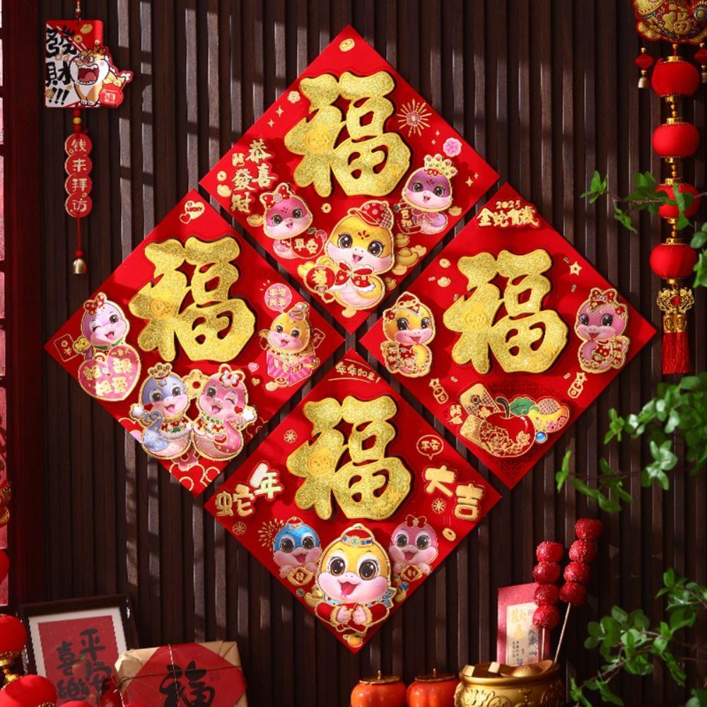 Traditional Snake Year Fu Character Door Sticker 3D Door Couplet Ornament Home Living Room Decor Style 2
Traditional Snake Year Fu Character Door Sticker 3D Door Couplet Ornament Home Living Room Decor Style 2