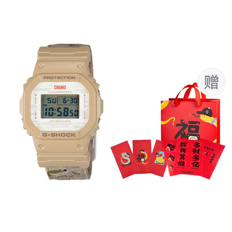 Casio X Li Ning Collaboration 5600 Series Quartz Watch Men watches White DW-5600LICH25-5PFL 2025 Valentine s Day Bracelet with Red Packaging
Casio X Li Ning Collaboration 5600 Series Quartz Watch Men watches White DW-5600LICH25-5PFL 2025 Valentine s Day Bracelet with Red Packaging