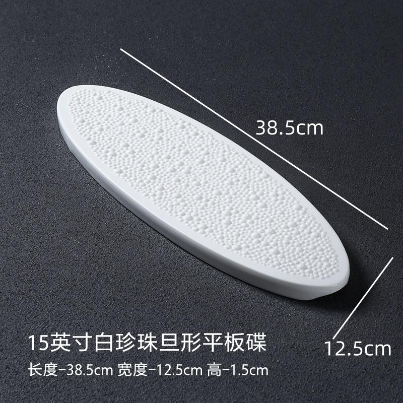 Плоская тарелка Ellipse Керамические обеденные тарелки Тарелка для суши Блюдо для димсамов Поднос для холодных блюд Диск для сашими Фруктовые тарелки Салатница Поднос для закусок
Плоская тарелка Ellipse Керамические обеденные тарелки Тарелка для суши Блюдо для димсамов Поднос для холодных блюд Диск для сашими Фруктовые тарелки Салатница Поднос для закусок