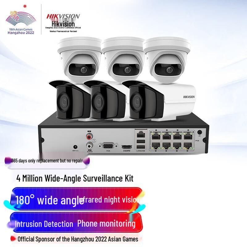 Hikvision 4MP 2K PoE Network Surveillance Camera System CN plug (adapter included)
Hikvision 4MP 2K PoE Network Surveillance Camera System CN plug (adapter included)