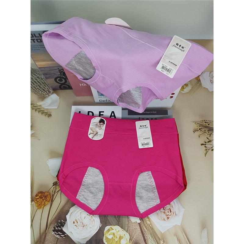 Leak-Proof Double Layer Women s Menstrual Underwear - Front, Back & Side Protection Period Pants L【95-110 jin
Leak-Proof Double Layer Women s Menstrual Underwear - Front, Back & Side Protection Period Pants L【95-110 jin