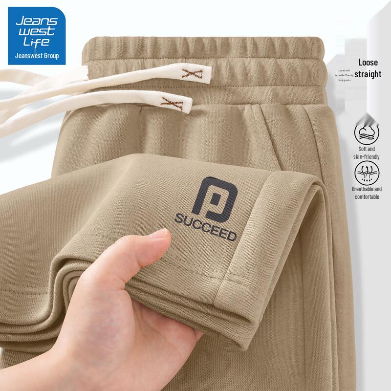 JEANSWEST LIFE Men s Loose Straight-Leg Casual Pants
JEANSWEST LIFE Men s Loose Straight-Leg Casual Pants