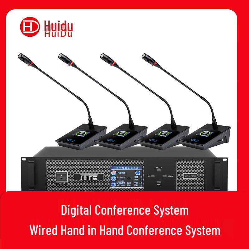Huidu HD-8700 Series Professional Conference Microphone System (CN version)
Huidu HD-8700 Series Professional Conference Microphone System (CN version)