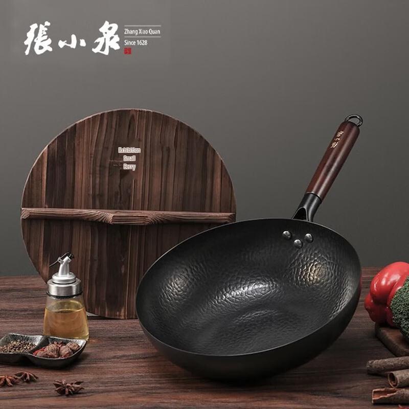 Zhang Xiaoquan 32cm Refined Iron Wok
Zhang Xiaoquan 32cm Refined Iron Wok