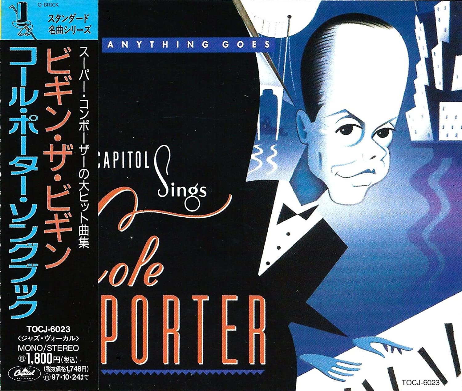 CD OMNIBUS, THE ANDREW SISTERS; GORDON - Begin the Begin Cole Porter Book Japan ObiMusic Others Used
CD OMNIBUS, THE ANDREW SISTERS; GORDON - Begin the Begin Cole Porter Book Japan ObiMusic Others Used