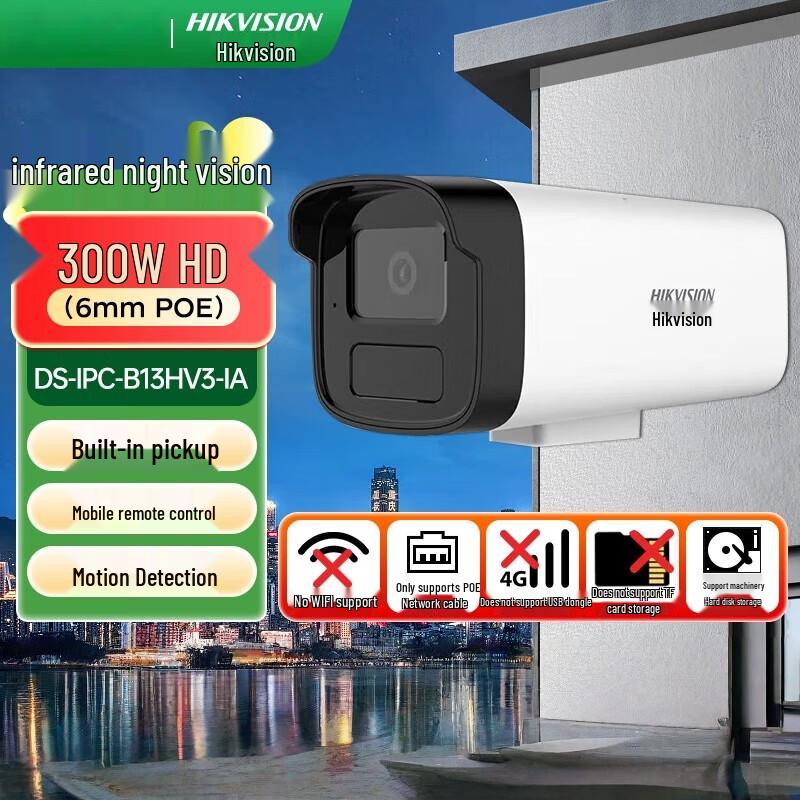 Зовнішні PoE IP-камери спостереження Hikvision (версія CN)
Зовнішні PoE IP-камери спостереження Hikvision (версія CN)