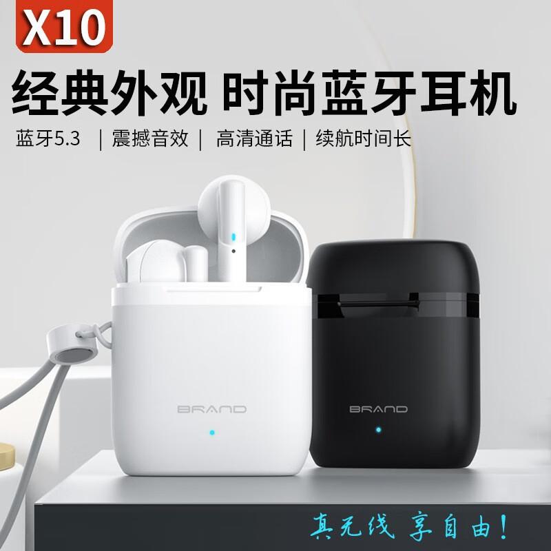 BALAMENG X10 Sports Neckband Bluetooth Earbuds
BALAMENG X10 Sports Neckband Bluetooth Earbuds