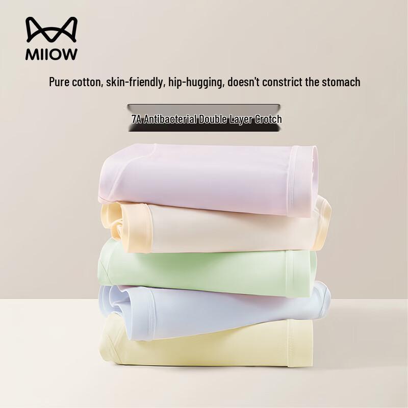 MiiOW Women s Disposable Sterilized Underwear XL
MiiOW Women s Disposable Sterilized Underwear XL