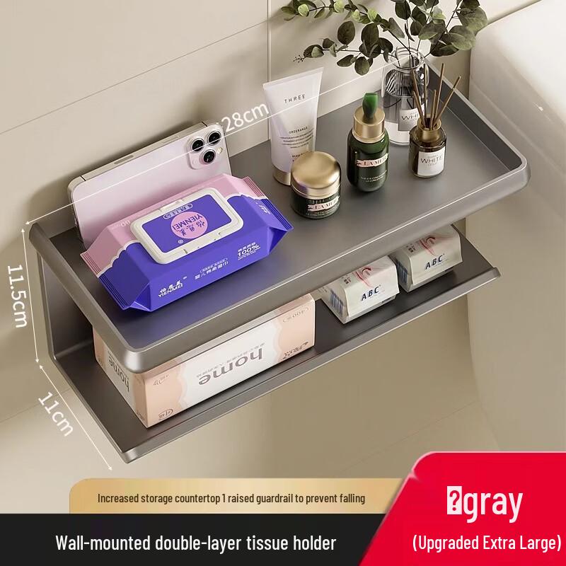 Yipan Metal Punch-Free Bathroom Tissue Box
Yipan Metal Punch-Free Bathroom Tissue Box