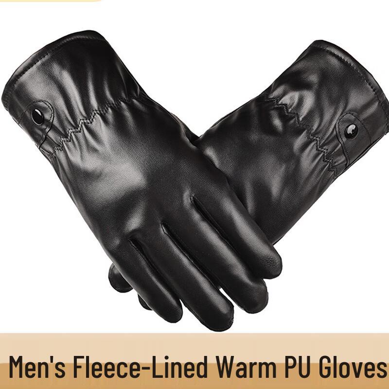 Мужские зимние велосипедные перчатки с сенсорным экраном One Size Fits All
Мужские зимние велосипедные перчатки с сенсорным экраном One Size Fits All