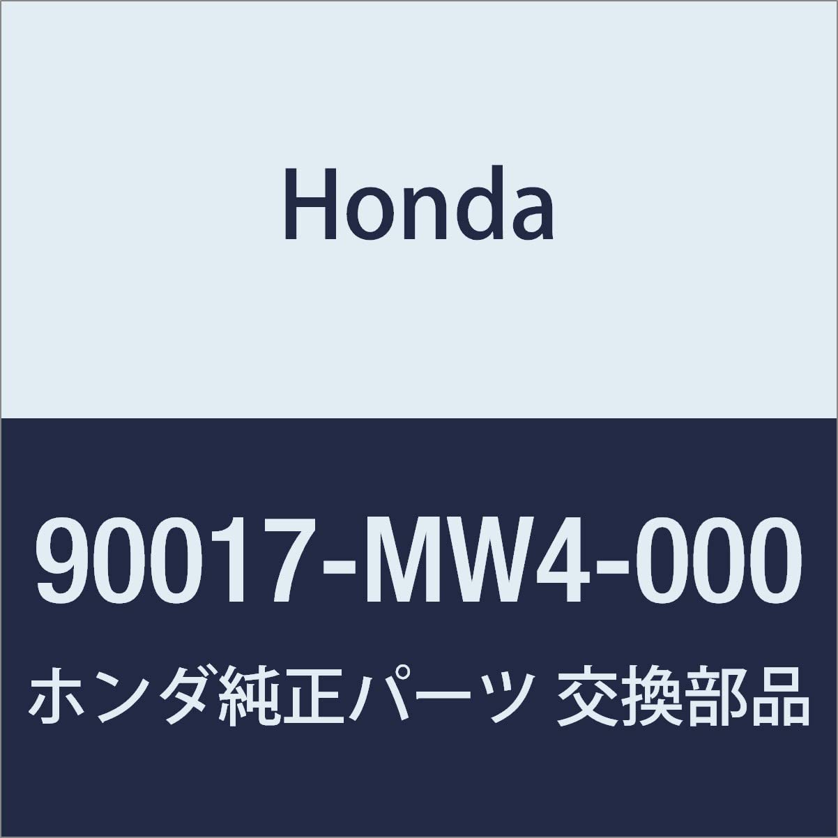 HONDA Genuine Part Number (Honda) Part Bolt, Flange, 6X85, 90017-MW4-000
HONDA Genuine Part Number (Honda) Part Bolt, Flange, 6X85, 90017-MW4-000
