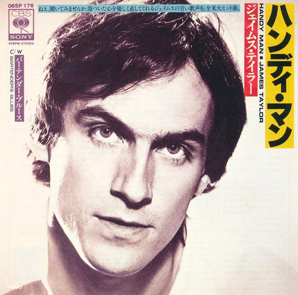 7inch Record JAMES TAYLOR - Handy Man / Bartender s Blues 06SP176 CBS/Sony 1977 Japan Rock Used
7inch Record JAMES TAYLOR - Handy Man / Bartender s Blues 06SP176 CBS/Sony 1977 Japan Rock Used