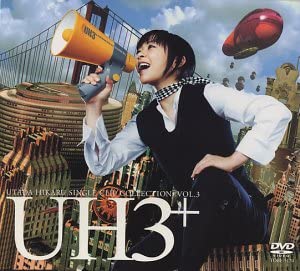 DVD DVD - UTADA HIKARU SINGLE CLIP COLLECTION TOBF5170 Toshiba EMI 2002 Япония Танцевальная и Электронная Музыка Б/У
DVD DVD - UTADA HIKARU SINGLE CLIP COLLECTION TOBF5170 Toshiba EMI 2002 Япония Танцевальная и Электронная Музыка Б/У
