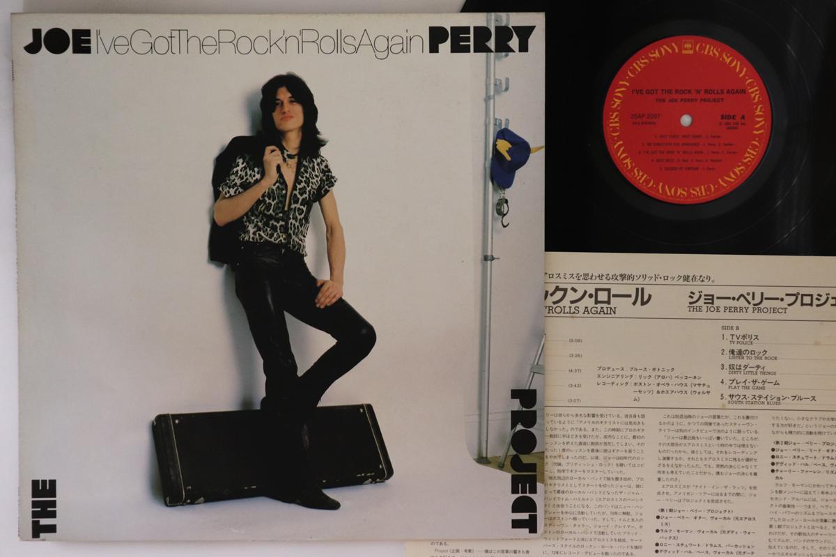 LP Record JOE PERRY PROJECT - I ve Got The Rock n Rolls Again 25AP2097 CBS SONY 1981 Japan Rock Used
LP Record JOE PERRY PROJECT - I ve Got The Rock n Rolls Again 25AP2097 CBS SONY 1981 Japan Rock Used