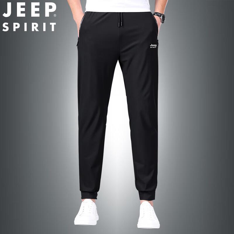 JEEP SPIRIT Men s Ice Silk Casual Quick-Dry Pants 2XL
JEEP SPIRIT Men s Ice Silk Casual Quick-Dry Pants 2XL