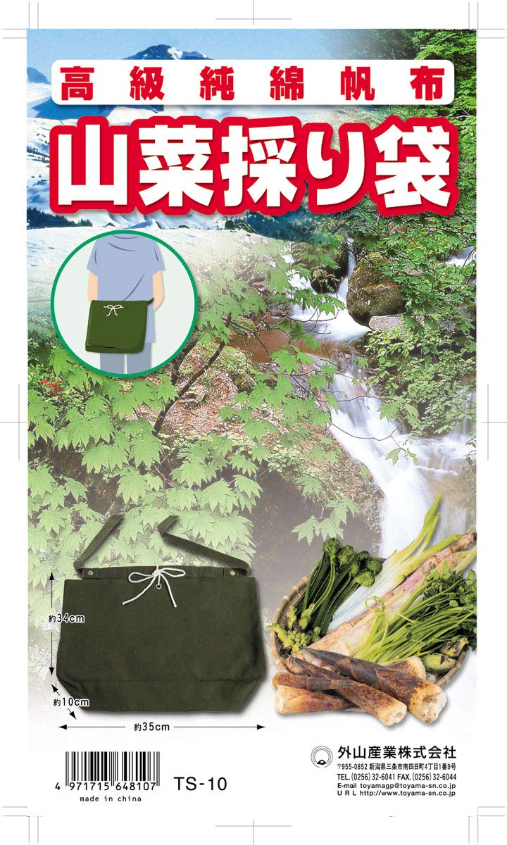 Toyama Sangyo/Высококачественная сумка из чистого хлопкового полотна для сбора дикорастущих овощей TS-10
Toyama Sangyo/Высококачественная сумка из чистого хлопкового полотна для сбора дикорастущих овощей TS-10
