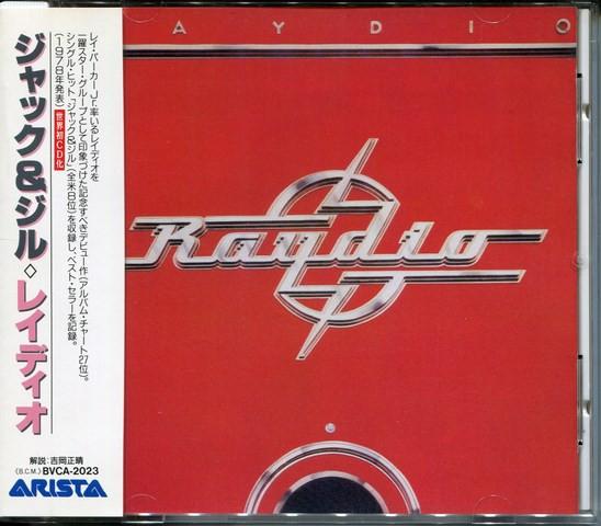 CD RAYDIO - Raydio BVCA2023 Arista 1992 Япония Танцевальная и Электронная Музыка Б/У
CD RAYDIO - Raydio BVCA2023 Arista 1992 Япония Танцевальная и Электронная Музыка Б/У