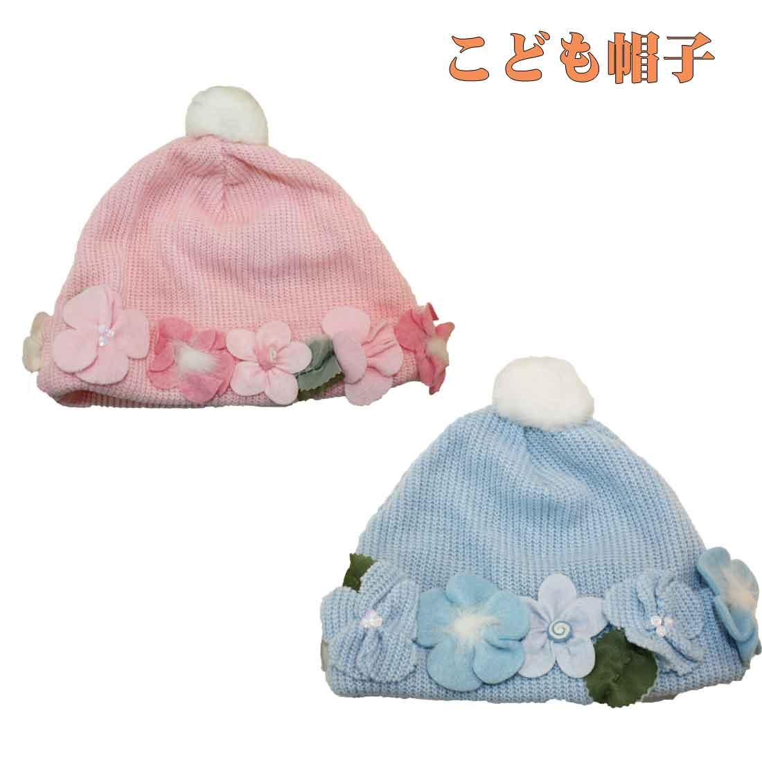 Children s hats, kids hats (flower decorations), cold weather protection, knit caps, kindergarten, nursery school, elementary school
Children s hats, kids hats (flower decorations), cold weather protection, knit caps, kindergarten, nursery school, elementary school