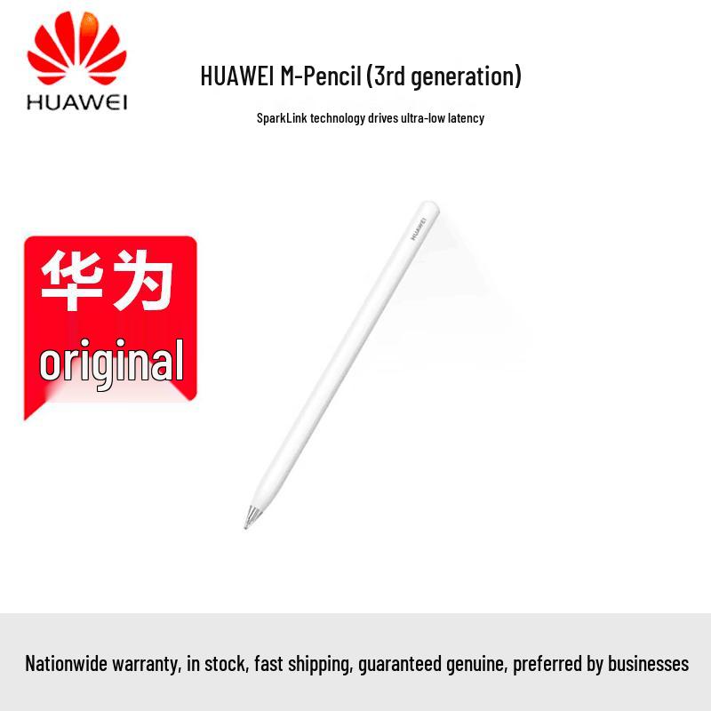 Huawei M-Pencil (3rd Generation)
Huawei M-Pencil (3rd Generation)