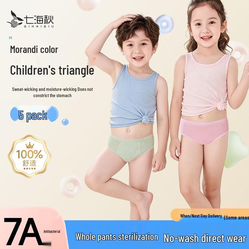 Kids Disposable Underwear 5-Pack XL
Kids Disposable Underwear 5-Pack XL