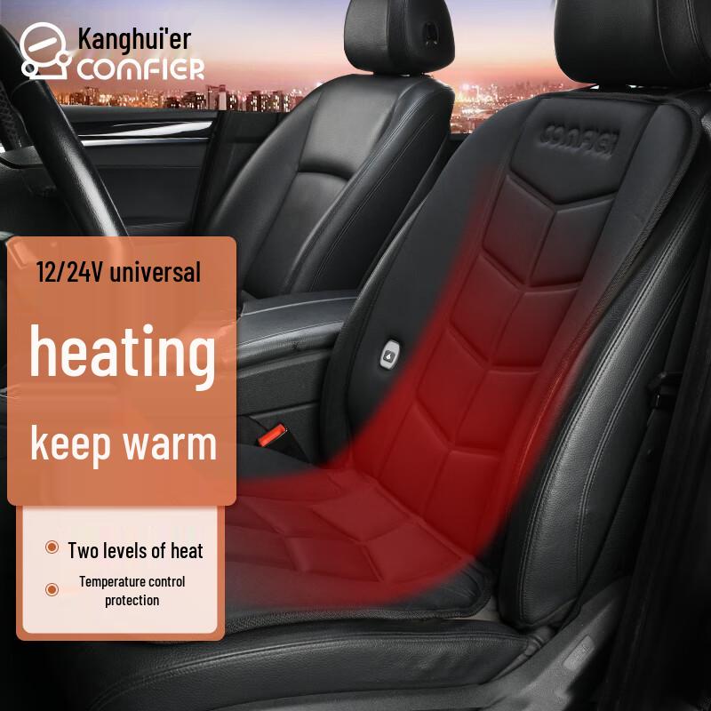 COMFIER Universal Heated Car Seat Cushion with Backrest
COMFIER Universal Heated Car Seat Cushion with Backrest