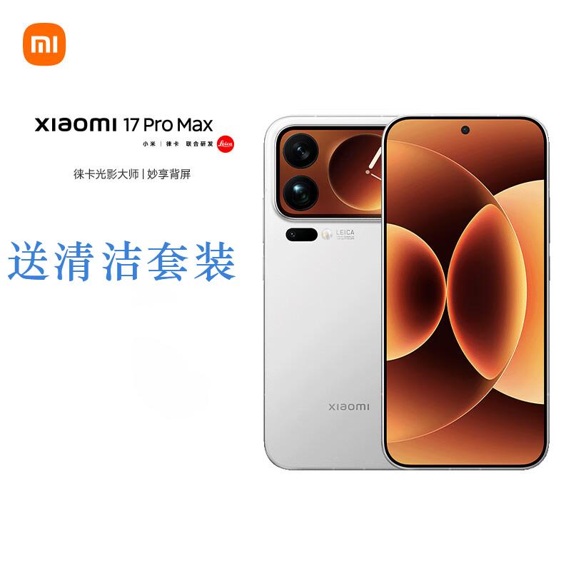 Xiaomi 17 Pro Max 5G Smartphone with Secondary Display (CN version)
Xiaomi 17 Pro Max 5G Smartphone with Secondary Display (CN version)