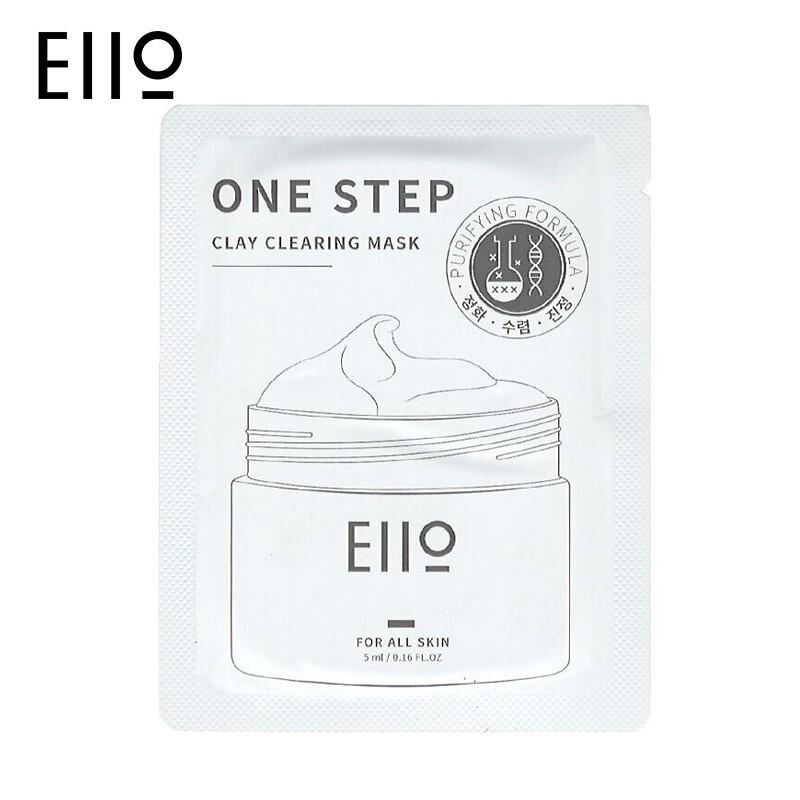 EIIO 2nd Generation Deep Cleansing Mud Mask
EIIO 2nd Generation Deep Cleansing Mud Mask