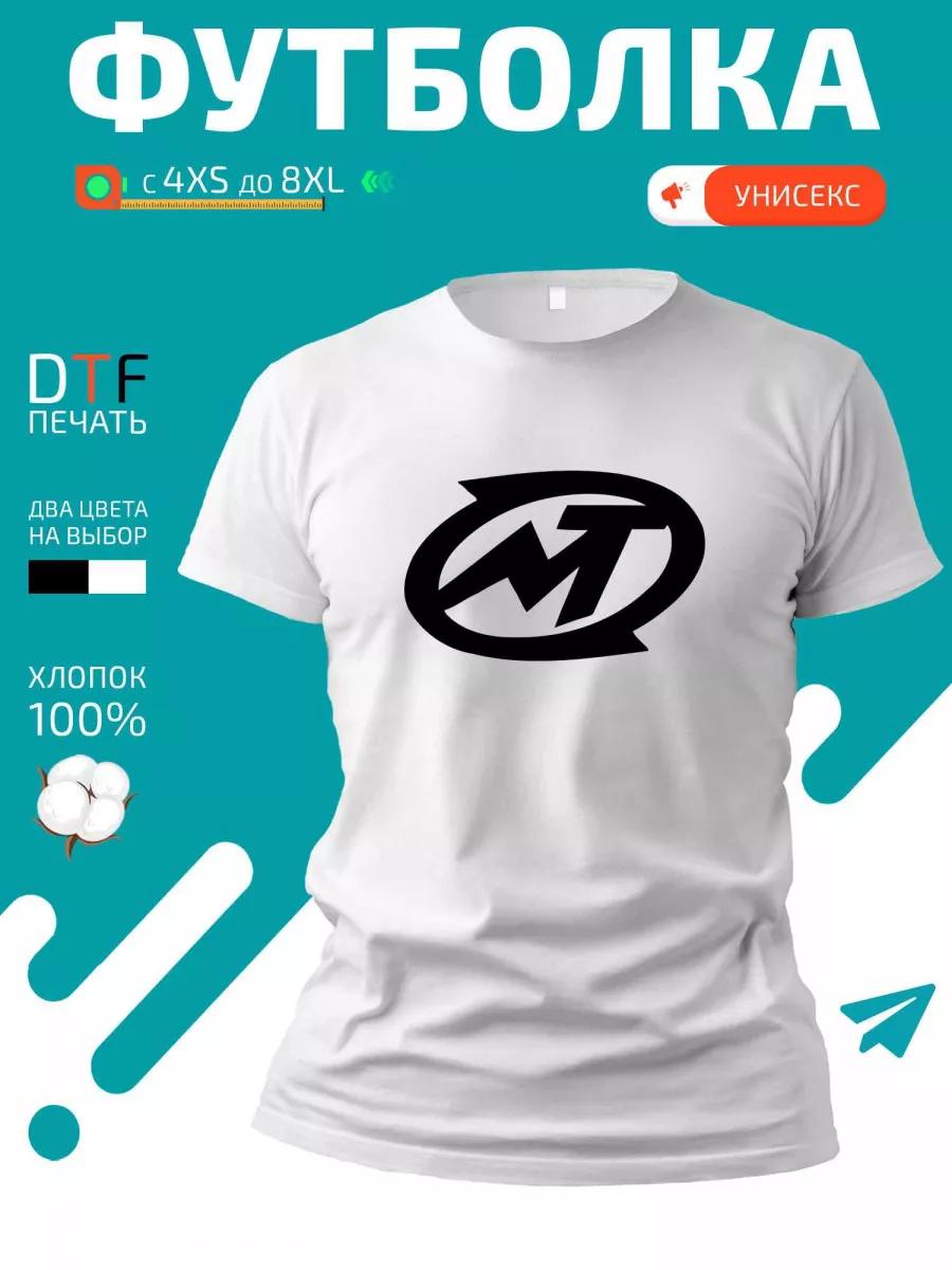 Bi2 t-shirt S
Bi2 t-shirt S