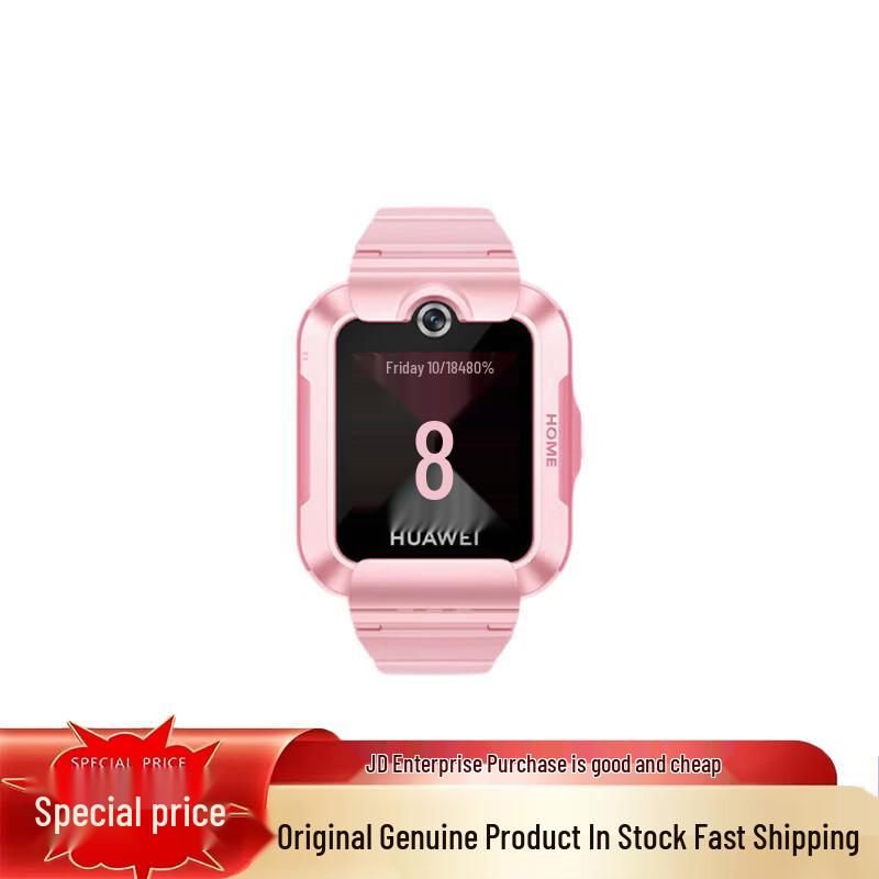 Huawei Kids Watch 5 (CN version)
Huawei Kids Watch 5 (CN version)
