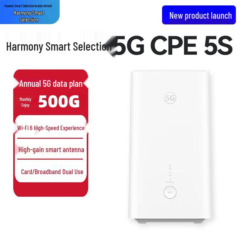 Huawei Brovi 5G CPE 5S Mobile Router (CN version)
Huawei Brovi 5G CPE 5S Mobile Router (CN version)