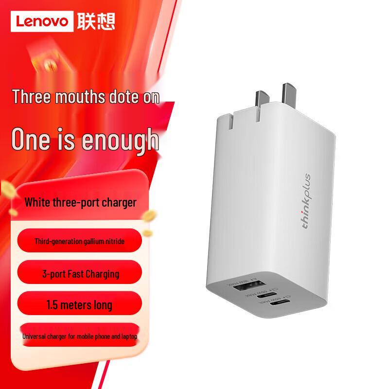 Lenovo Thinkplus GaN 65W 3-Port Charger
Lenovo Thinkplus GaN 65W 3-Port Charger