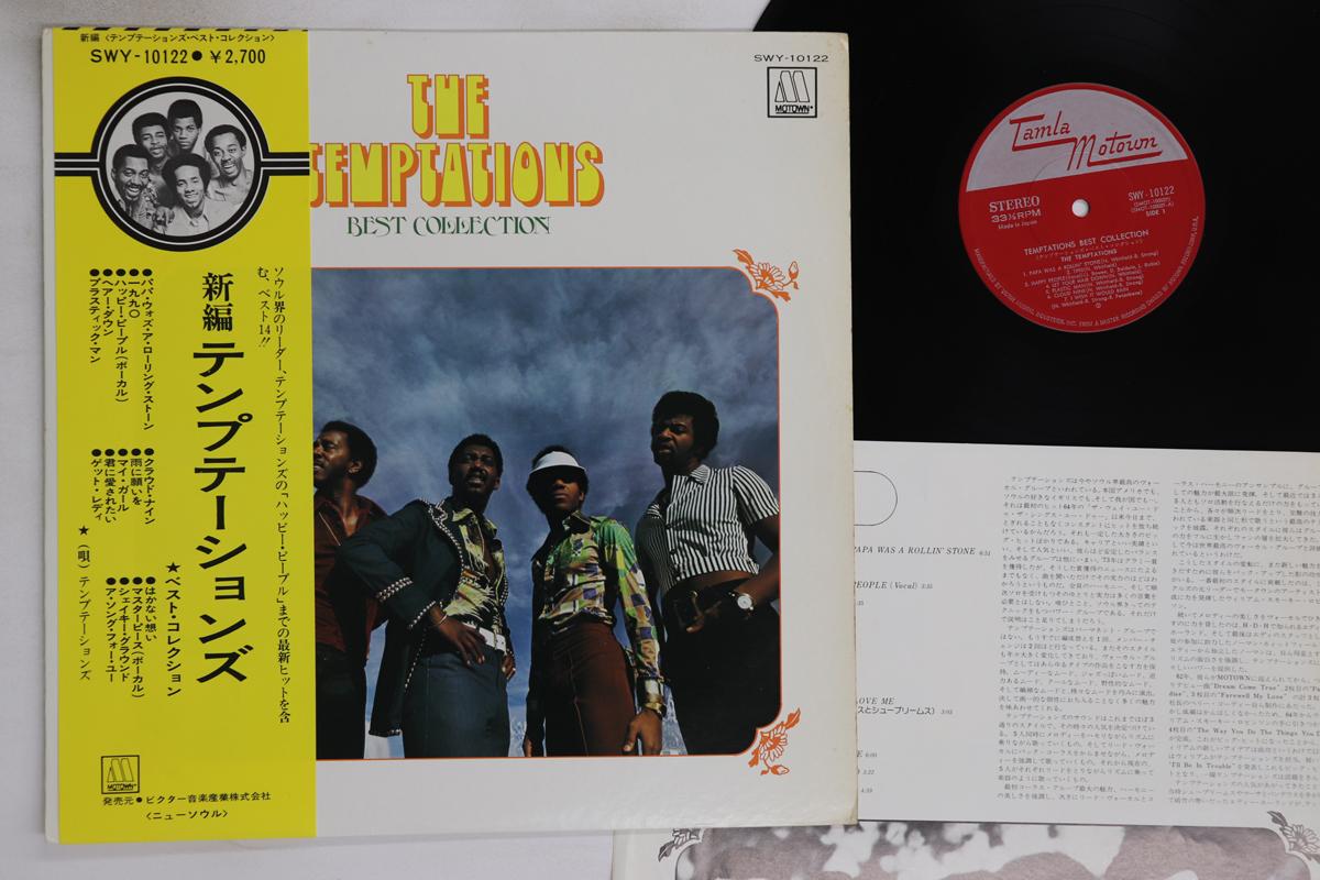 LP Record TEMPTATIONS New Soul Greatest Hits 14 SWY10122 TAMLA MOTOWN 1976 Japan Obi SoulFunk Used
LP Record TEMPTATIONS New Soul Greatest Hits 14 SWY10122 TAMLA MOTOWN 1976 Japan Obi SoulFunk Used