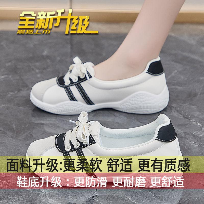 Кроссовки для повседневных тренировок по нравственности с мелким горлом, женская осень 2024 г., новые амортизирующие спортивные туфли с мягкой подошвой, универсальные белые туфли на шнуровке 35
Кроссовки для повседневных тренировок по нравственности с мелким горлом, женская осень 2024 г., новые амортизирующие спортивные туфли с мягкой подошвой, универсальные белые туфли на шнуровке 35