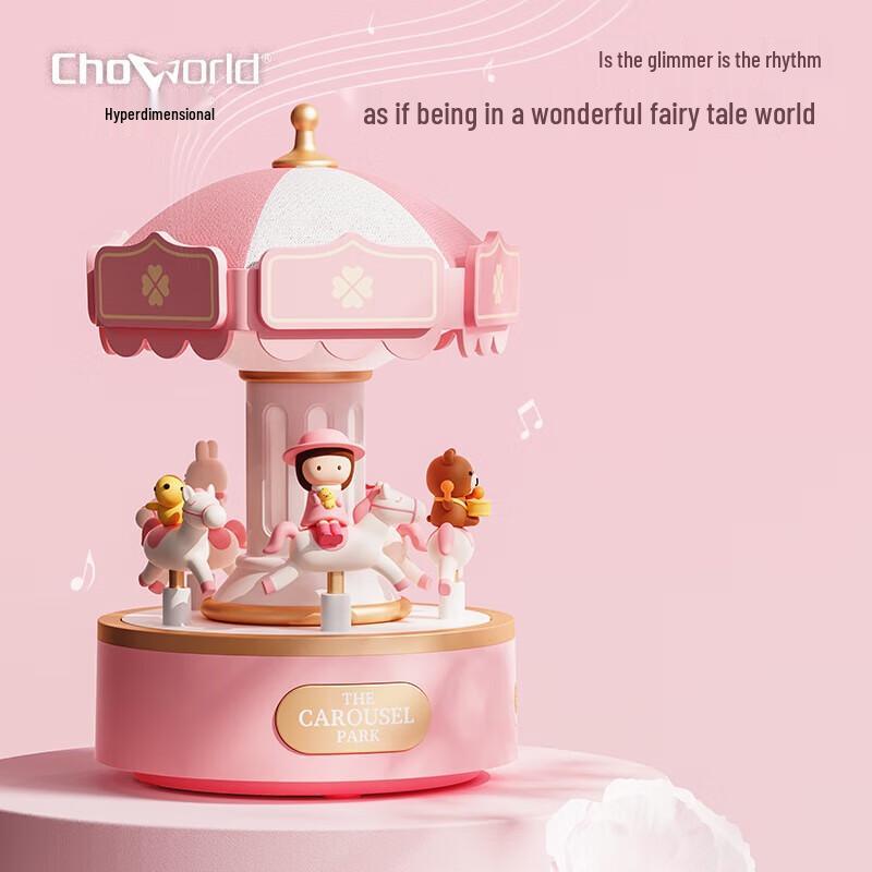Carousel Music Box Bluetooth Speaker LED Lamp
Carousel Music Box Bluetooth Speaker LED Lamp