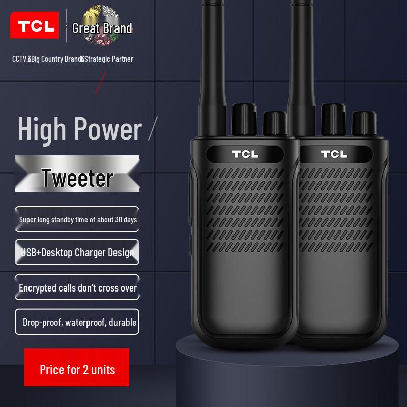 TCL Professional Walkie Talkie (2-Pack) (CN version)
TCL Professional Walkie Talkie (2-Pack) (CN version)