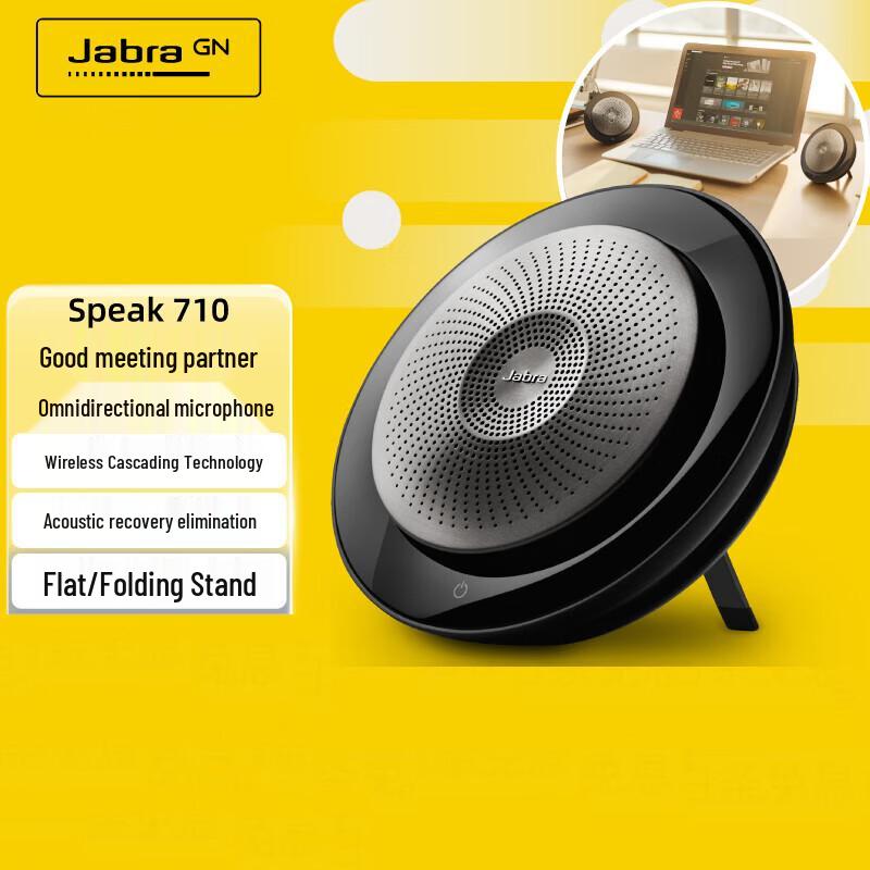 Jabra Speak Series Portable Conference Speaker & Microphone (CN version)
Jabra Speak Series Portable Conference Speaker & Microphone (CN version)